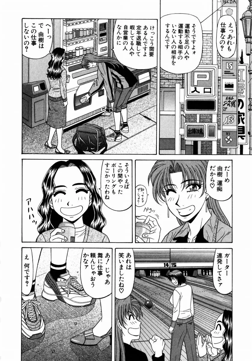 웹툰 이미지 88