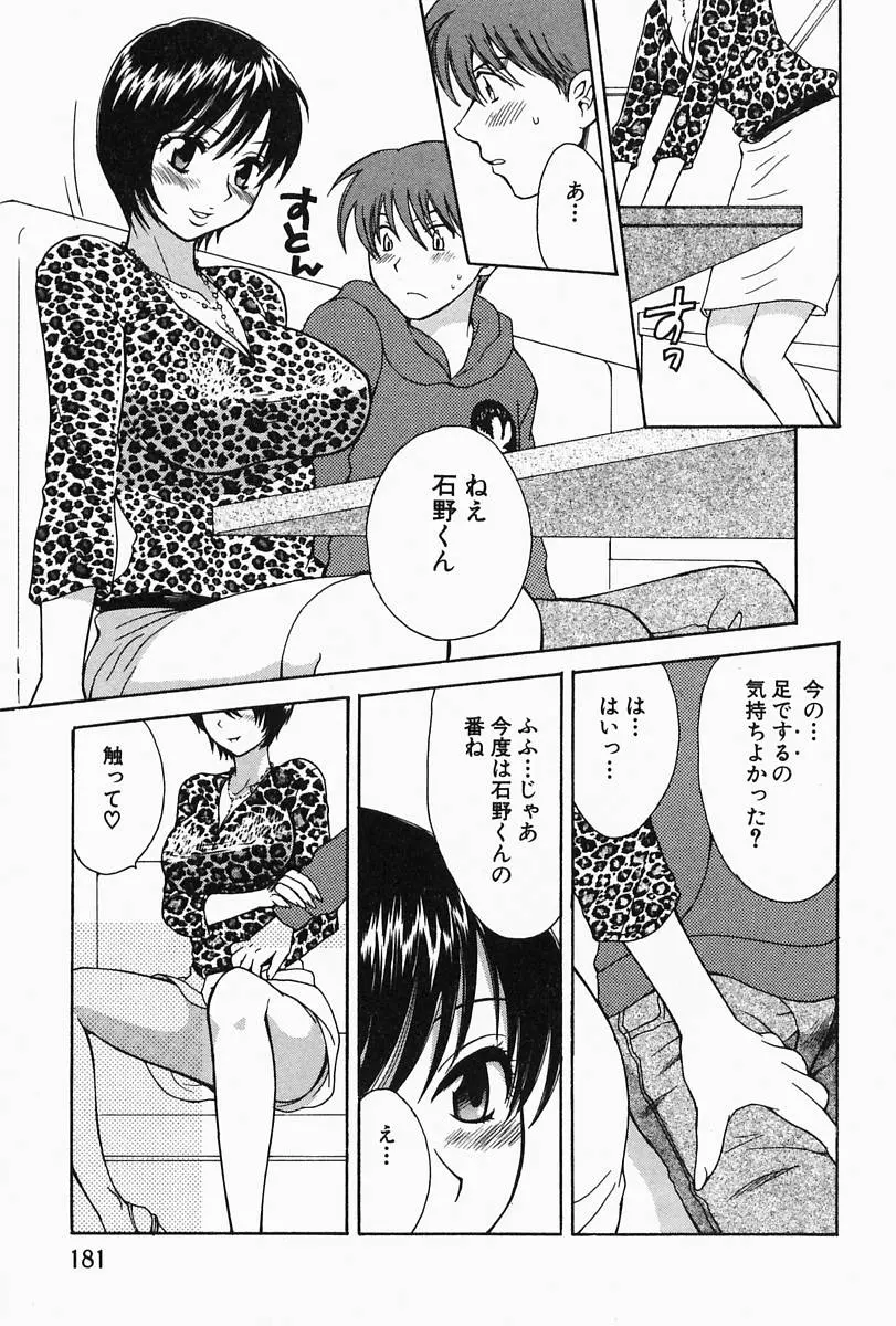웹툰 이미지 184