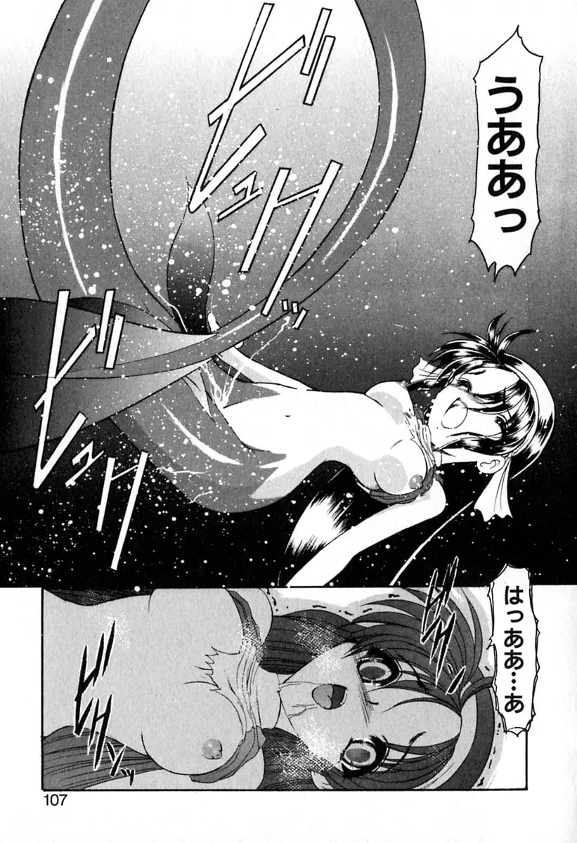 웹툰 이미지 109