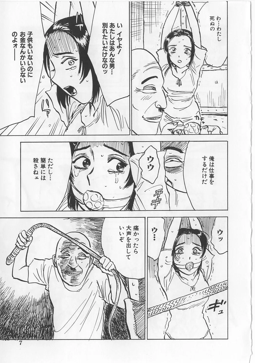 웹툰 이미지 7