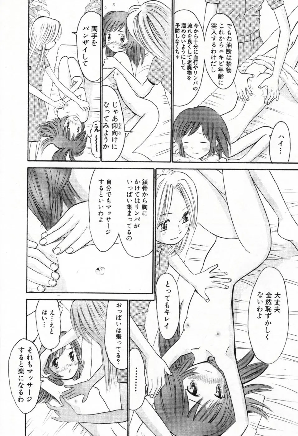 웹툰 이미지 60