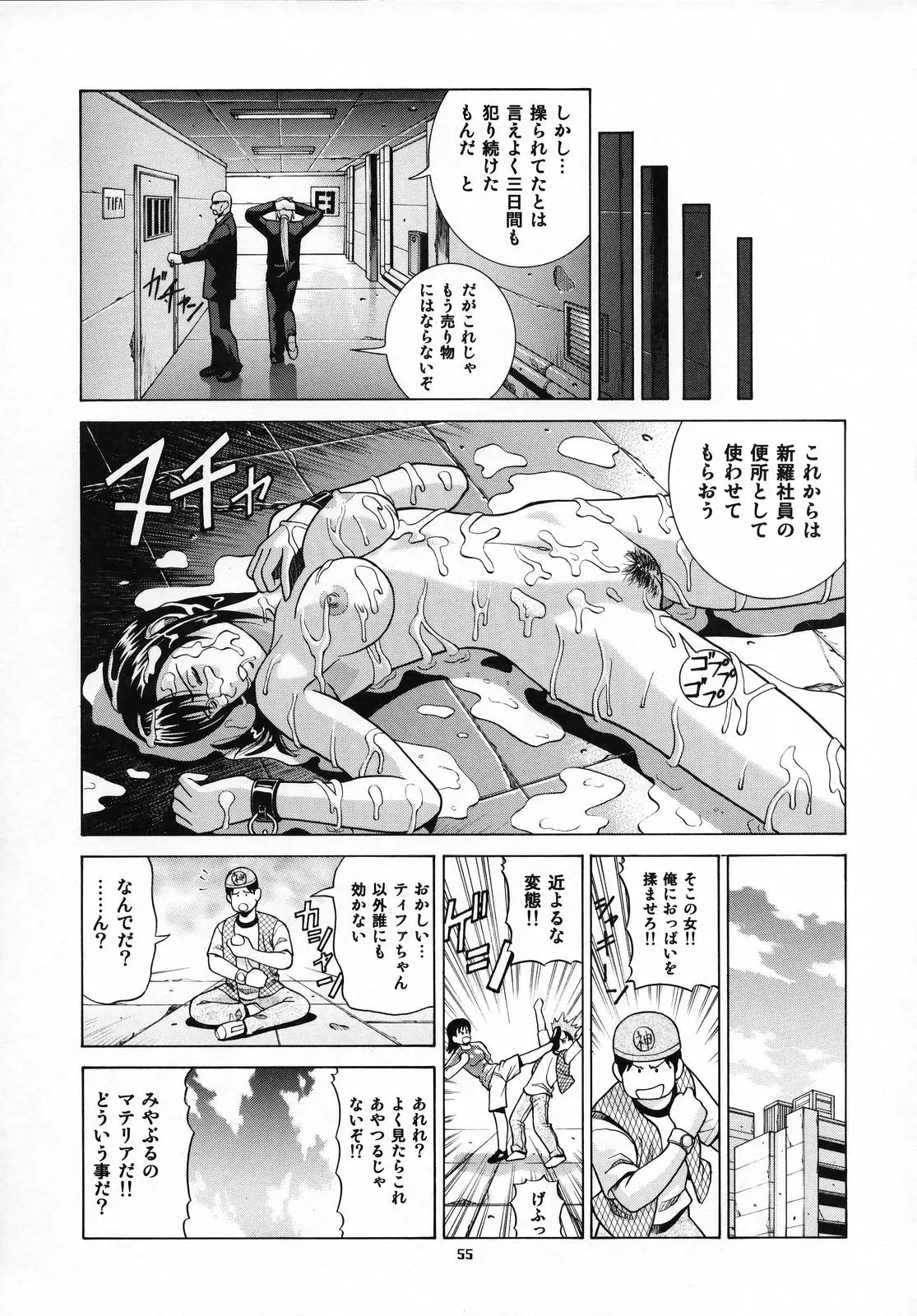 웹툰 이미지 53