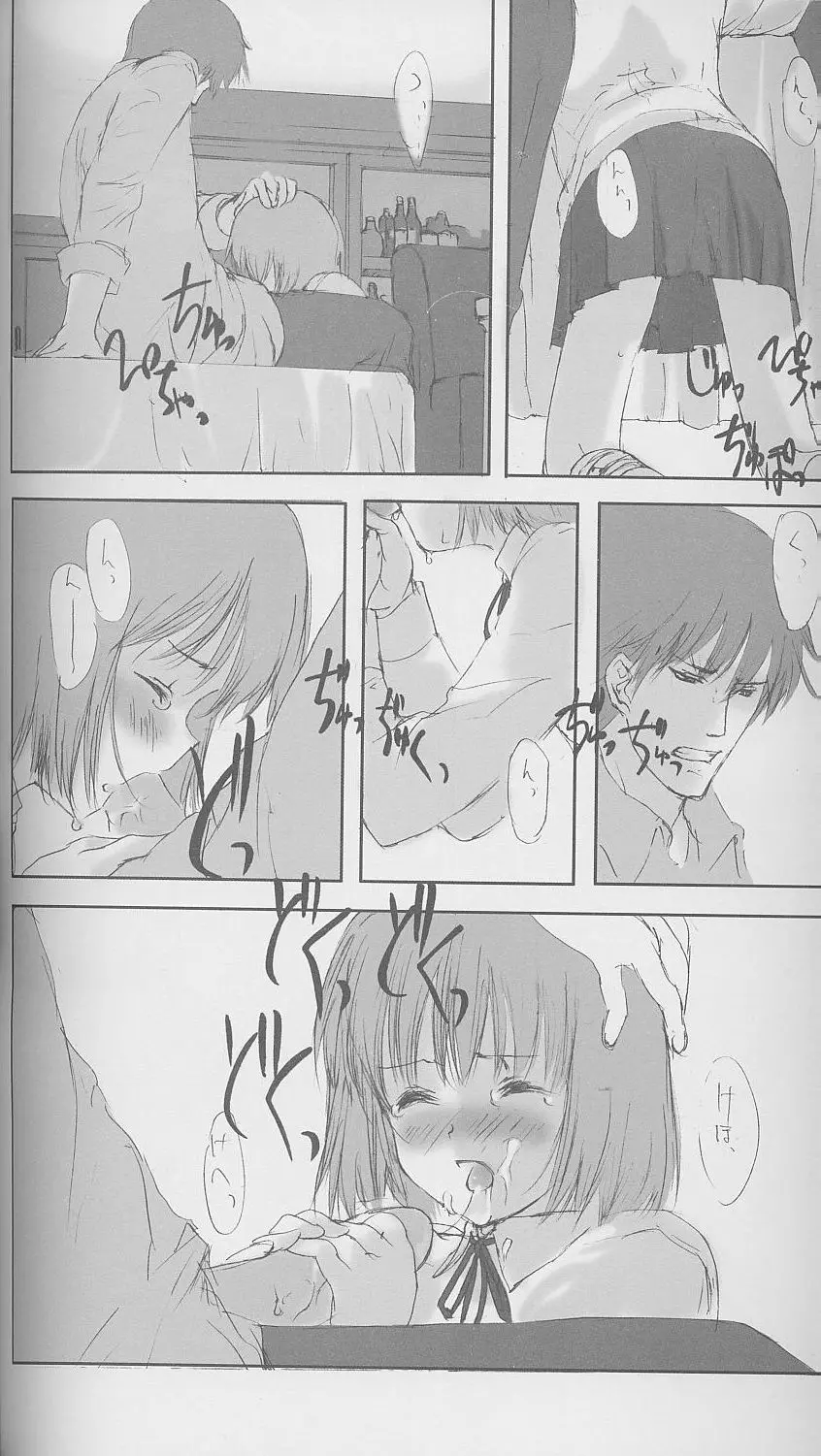 웹툰 이미지 22
