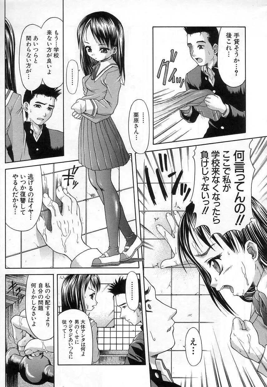 웹툰 이미지 104