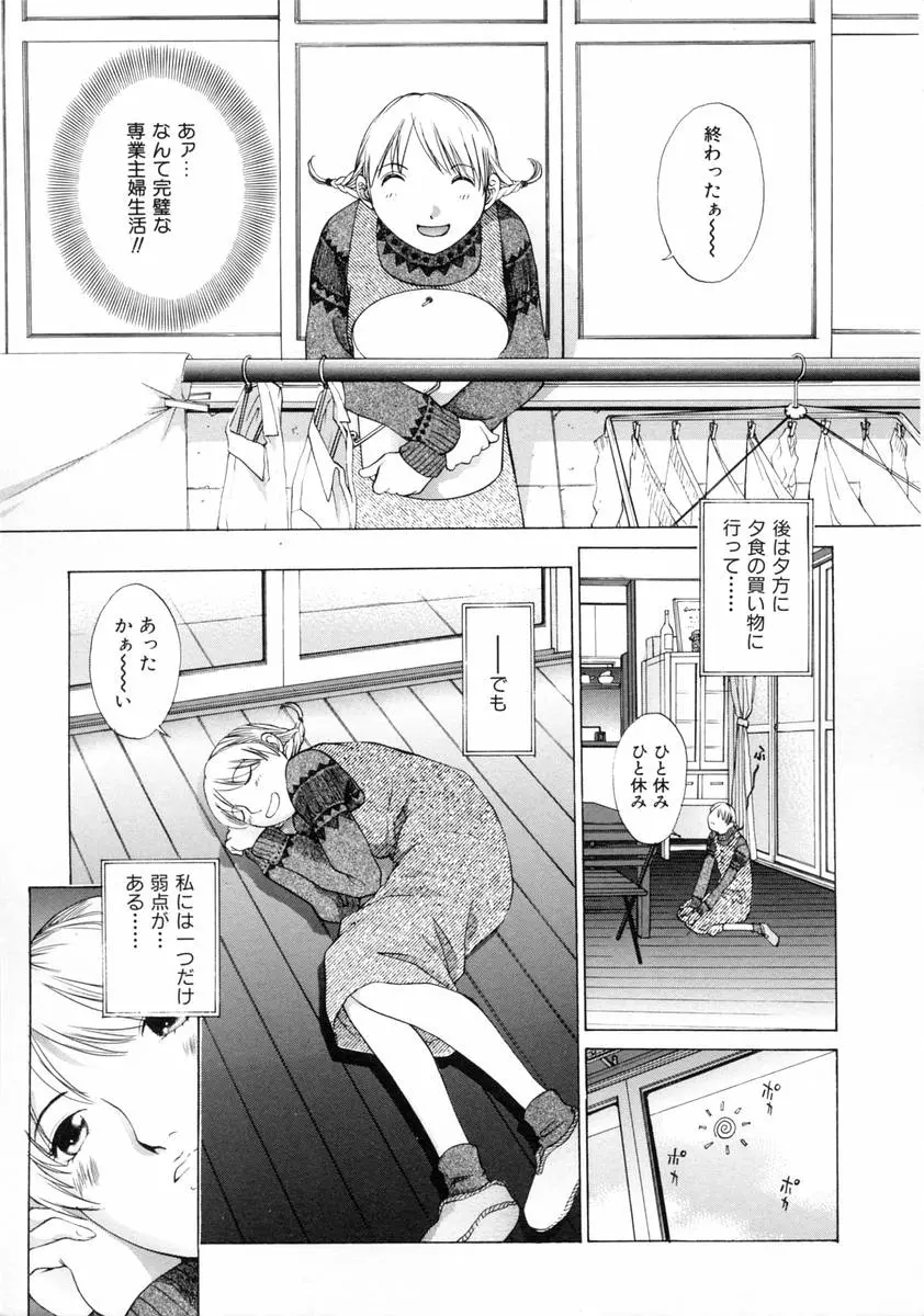 웹툰 이미지 62