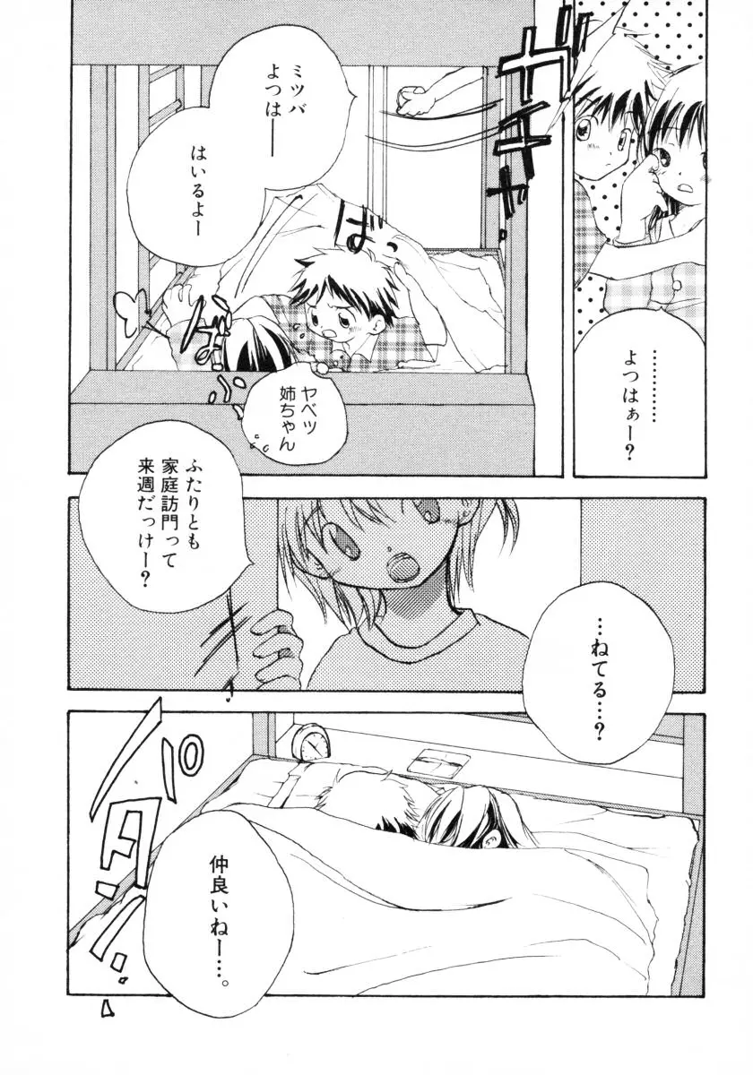 웹툰 이미지 196