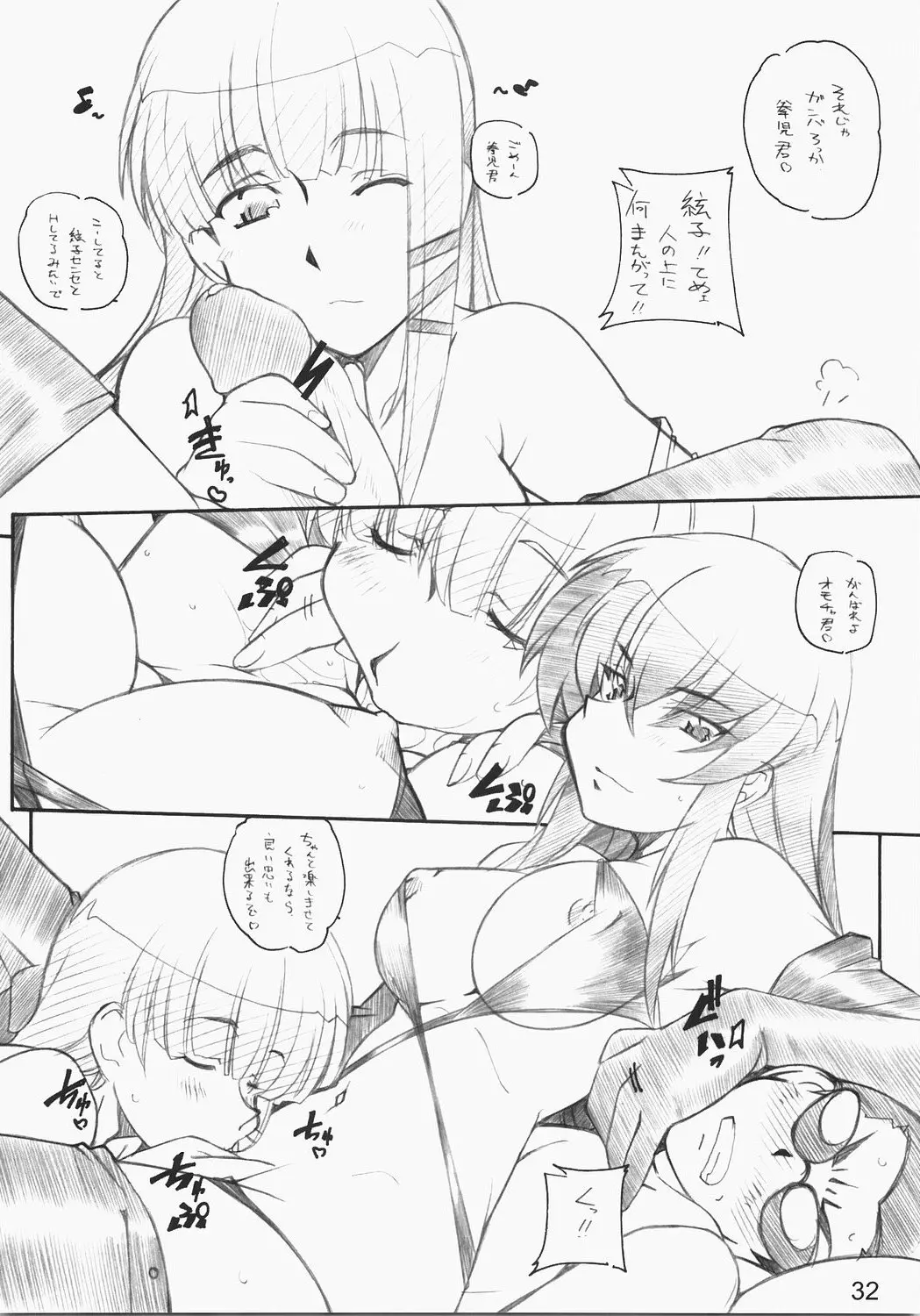 웹툰 이미지 30