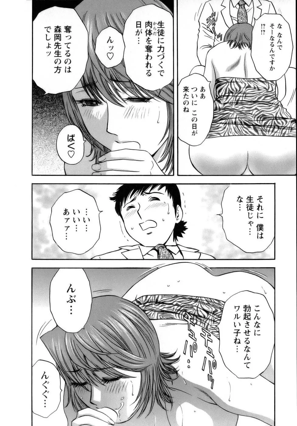 웹툰 이미지 166