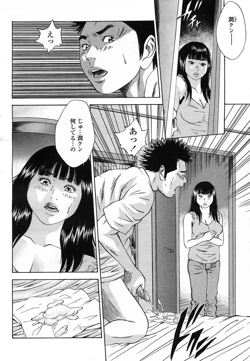 웹툰 이미지 143