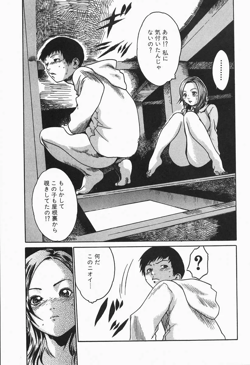 웹툰 이미지 154