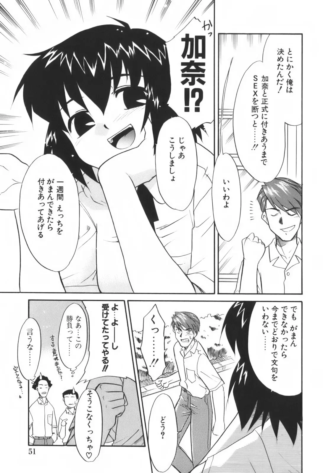 웹툰 이미지 53