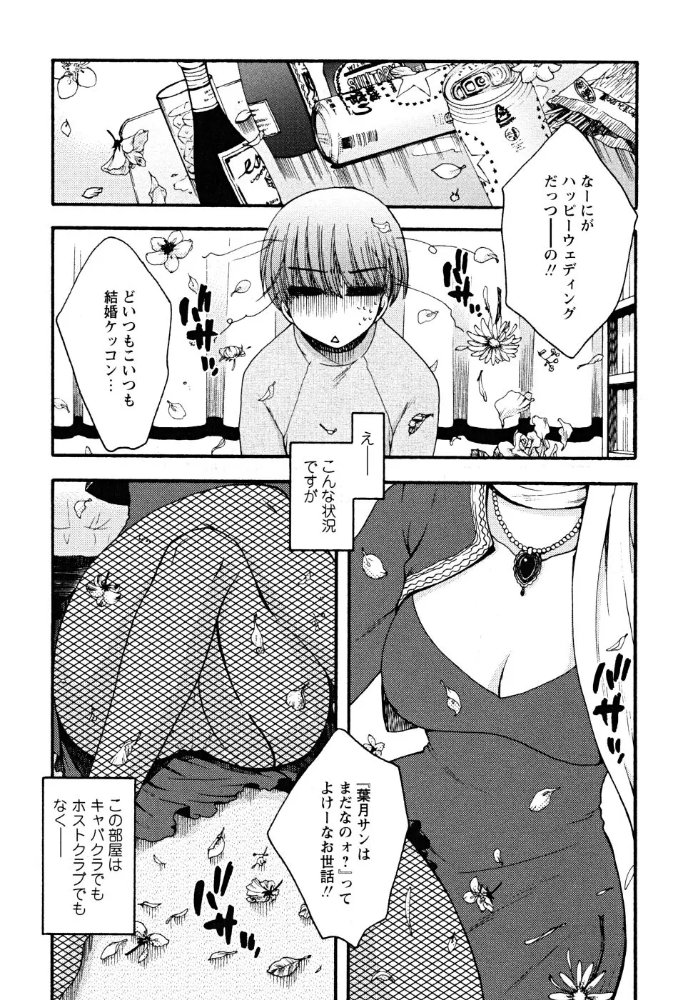 웹툰 이미지 144