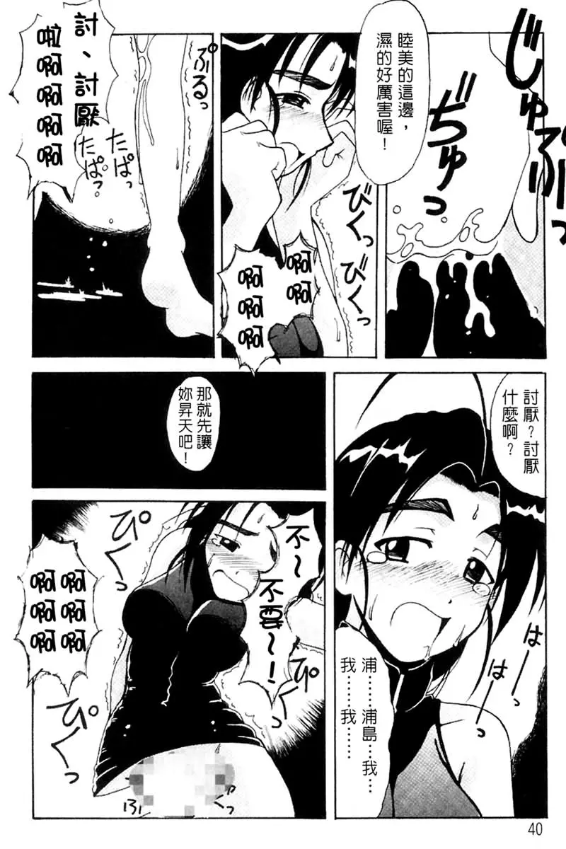 웹툰 이미지 41