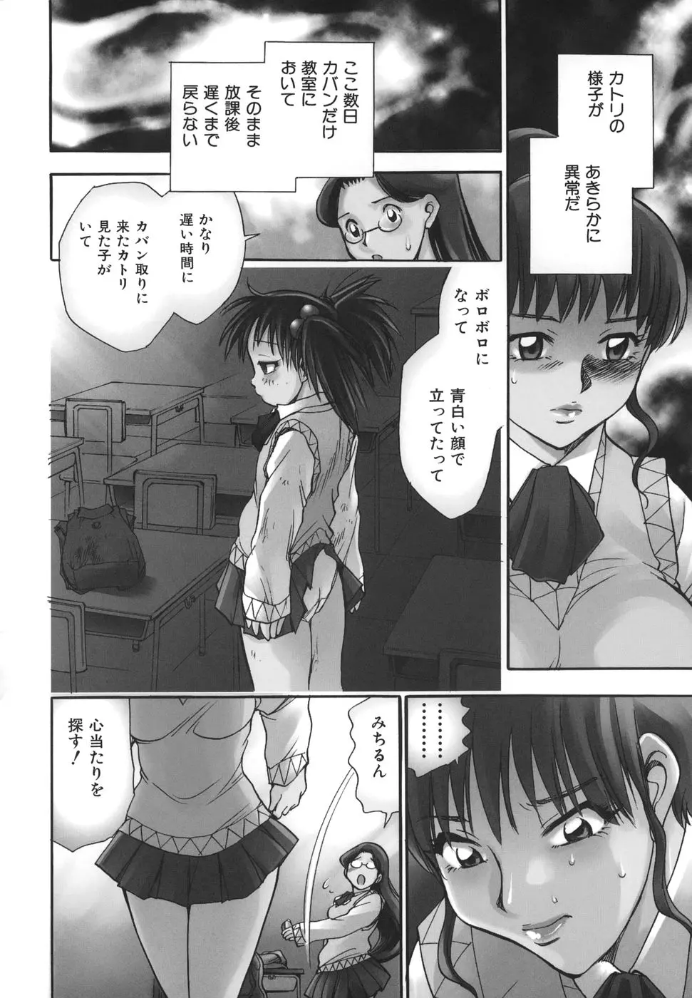 웹툰 이미지 131