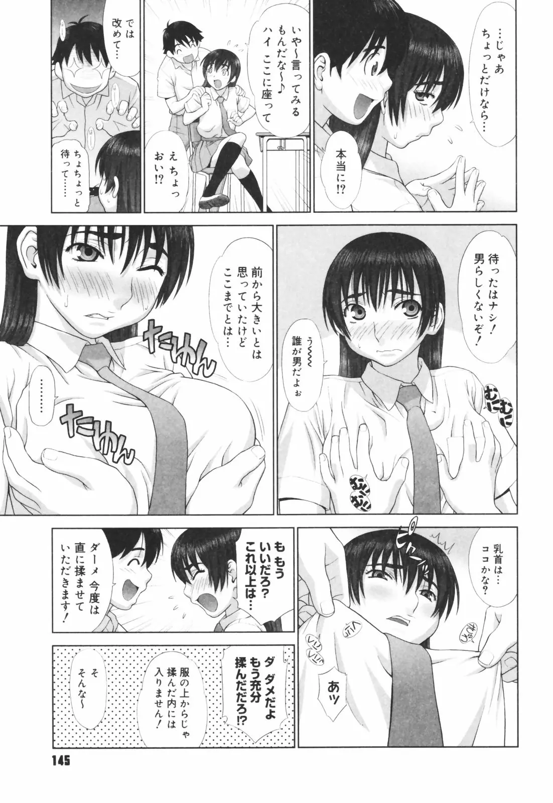웹툰 이미지 146