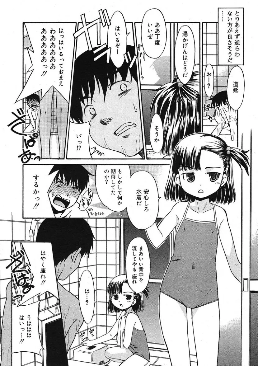 웹툰 이미지 189
