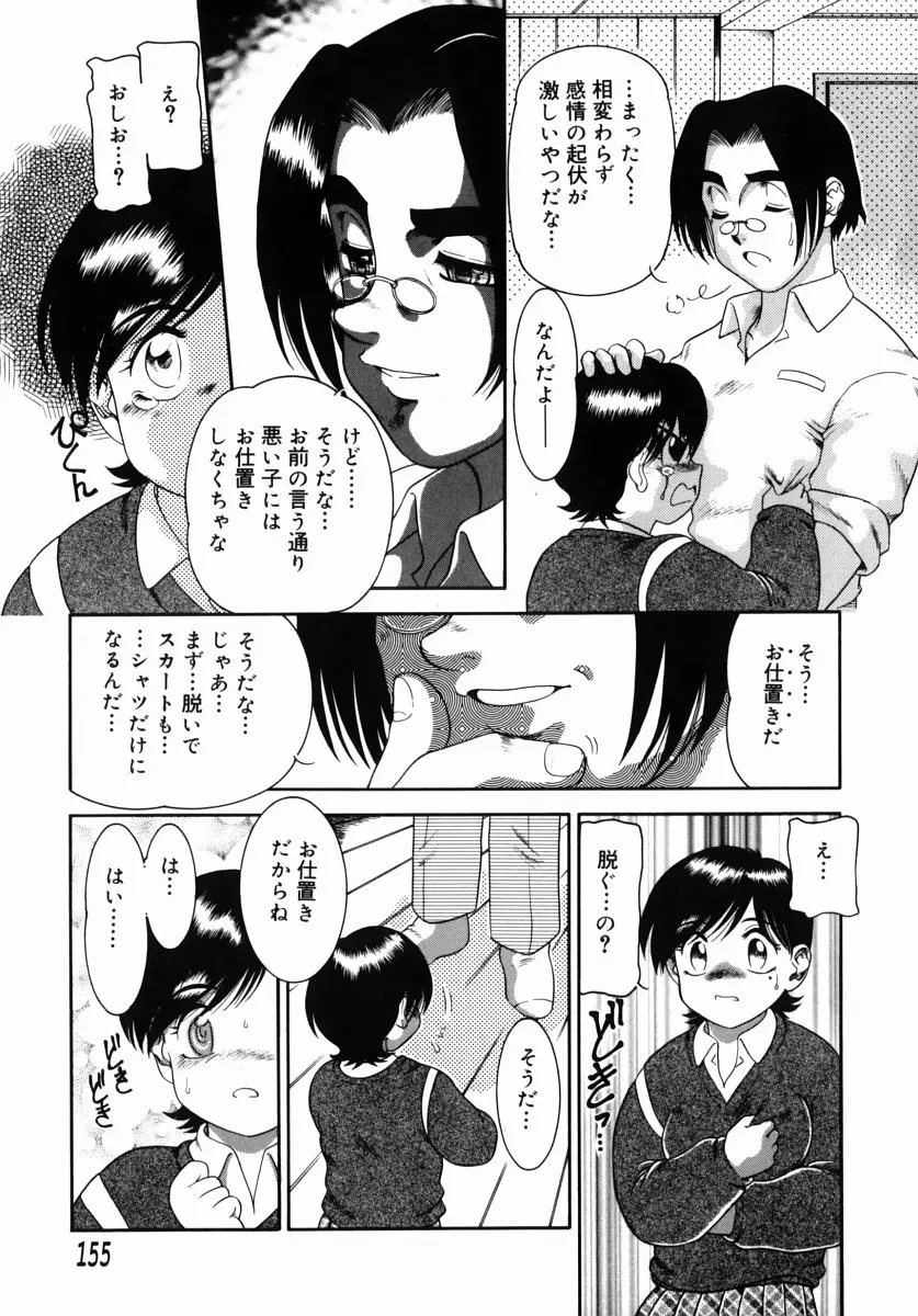 웹툰 이미지 151