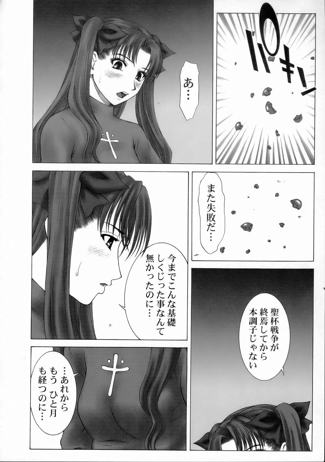 웹툰 이미지 10