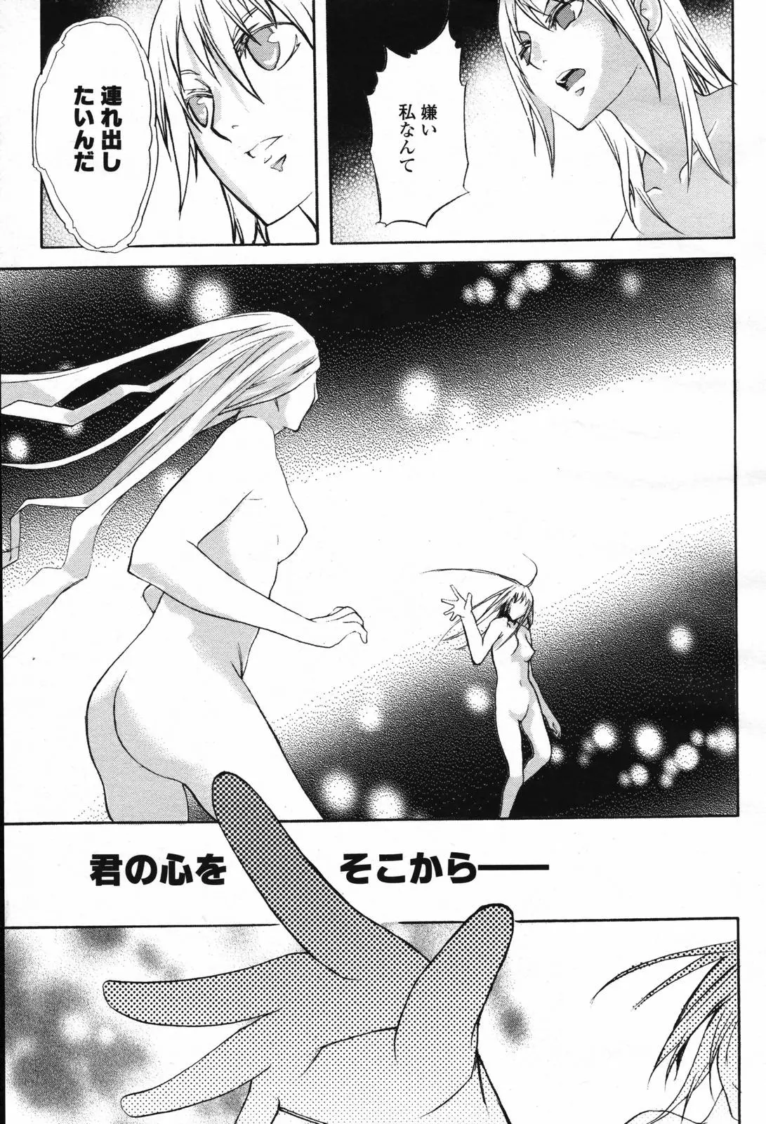 웹툰 이미지 466