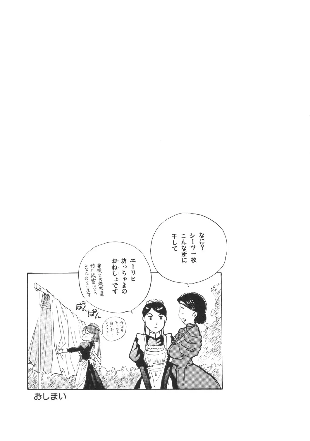 웹툰 이미지 33