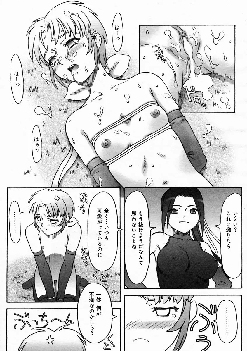 웹툰 이미지 298
