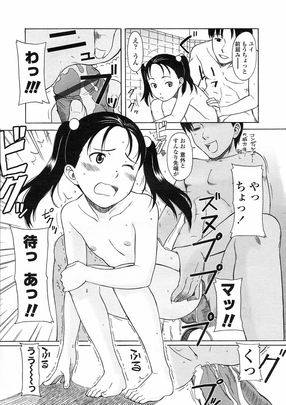 웹툰 이미지 37
