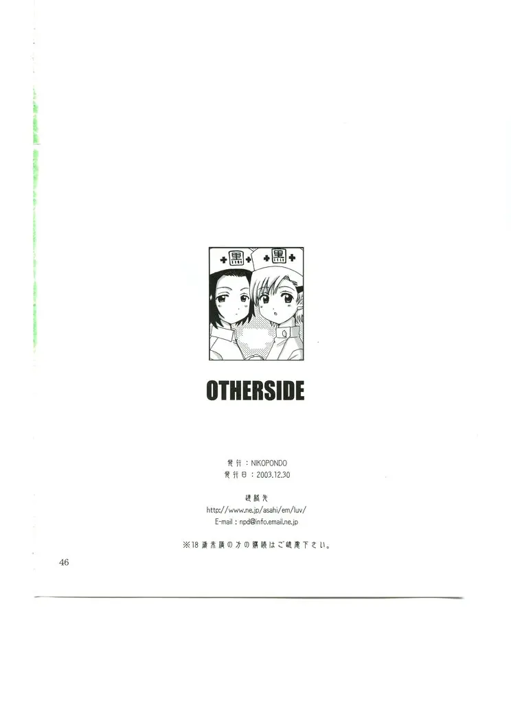 웹툰 이미지 44