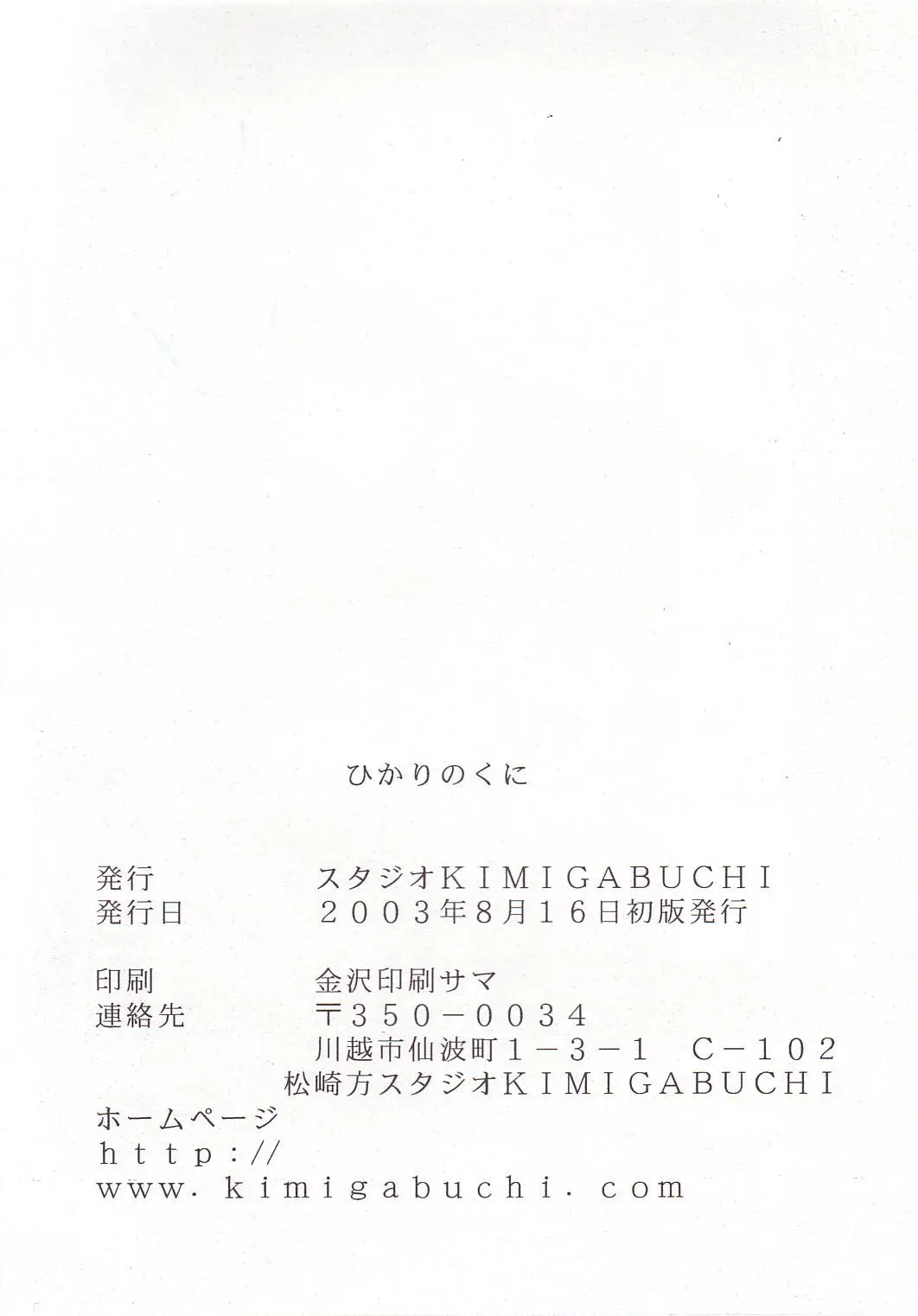 웹툰 이미지 98