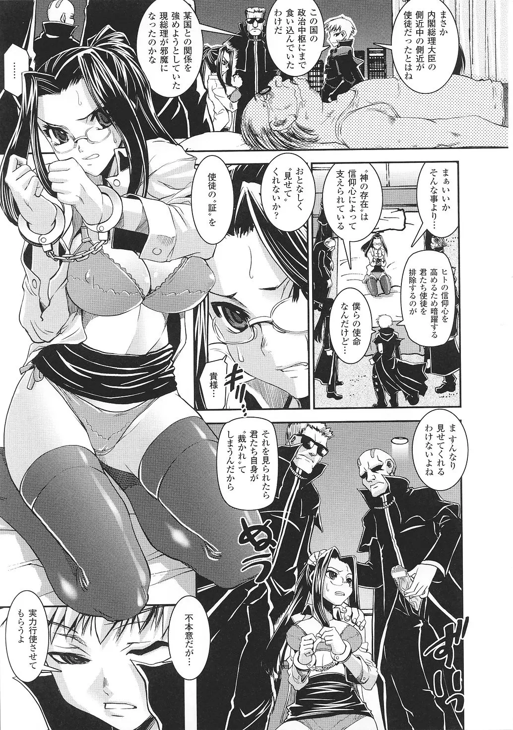 웹툰 이미지 46