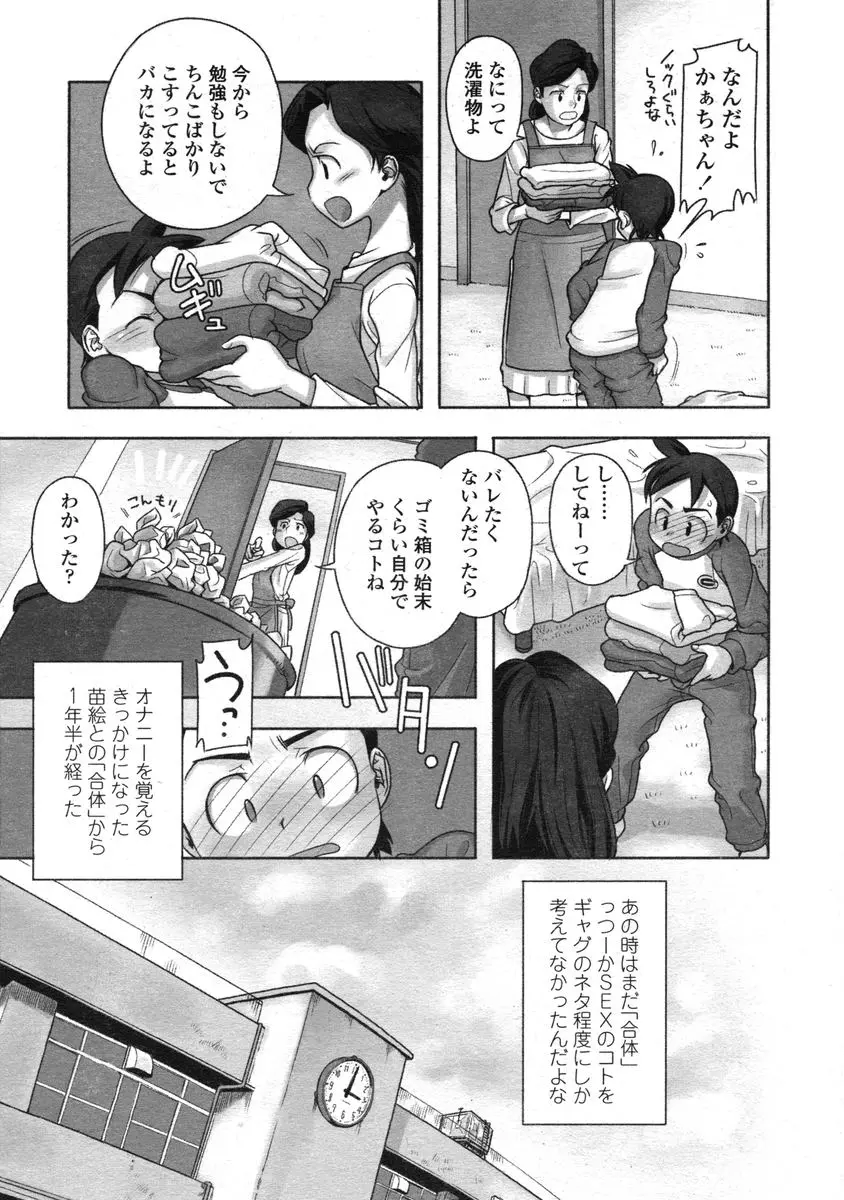 웹툰 이미지 62