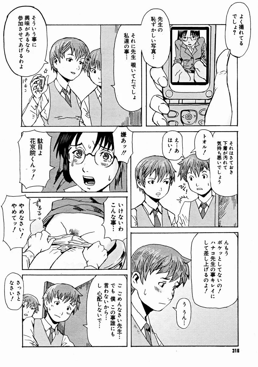 웹툰 이미지 313