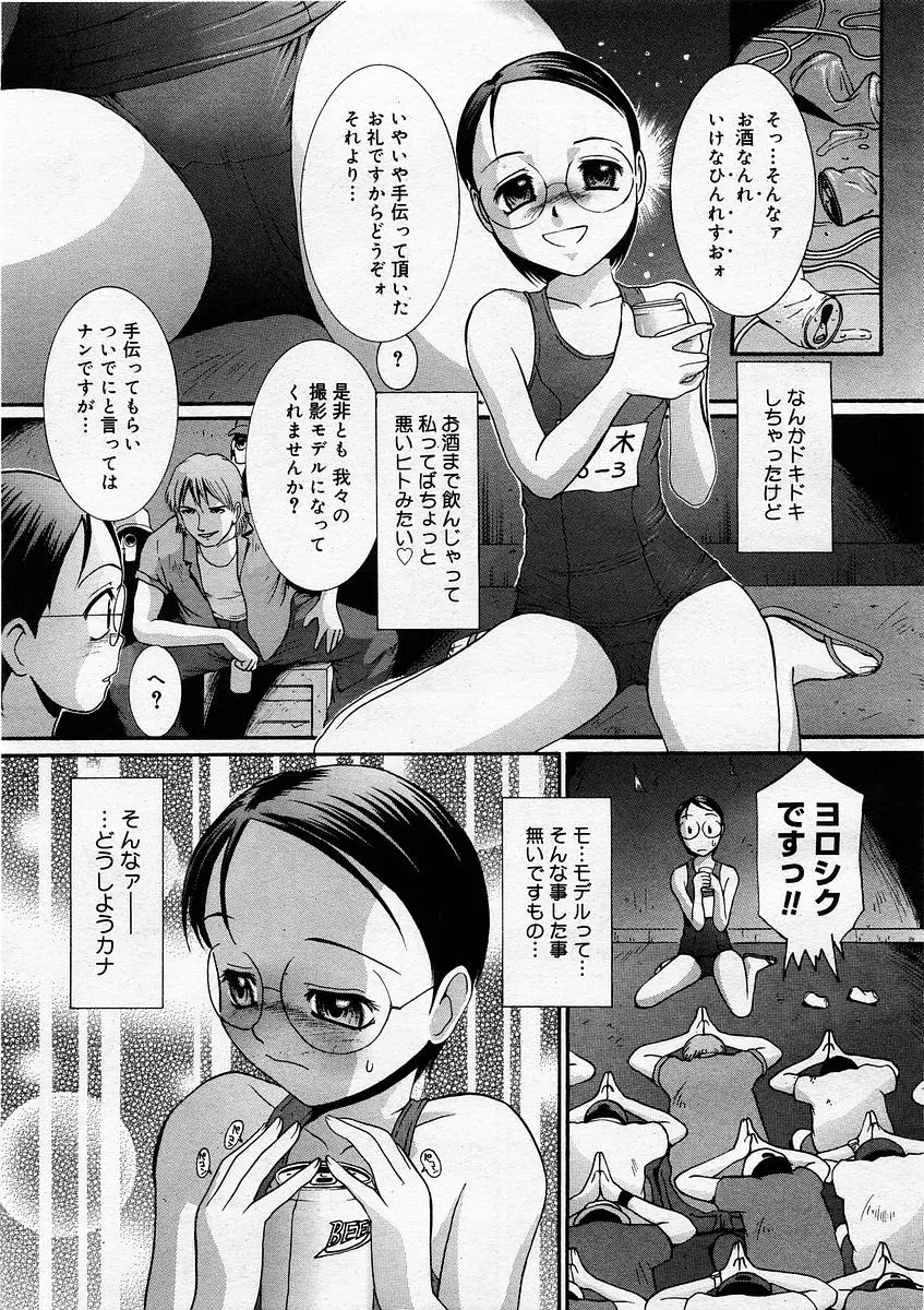 웹툰 이미지 118