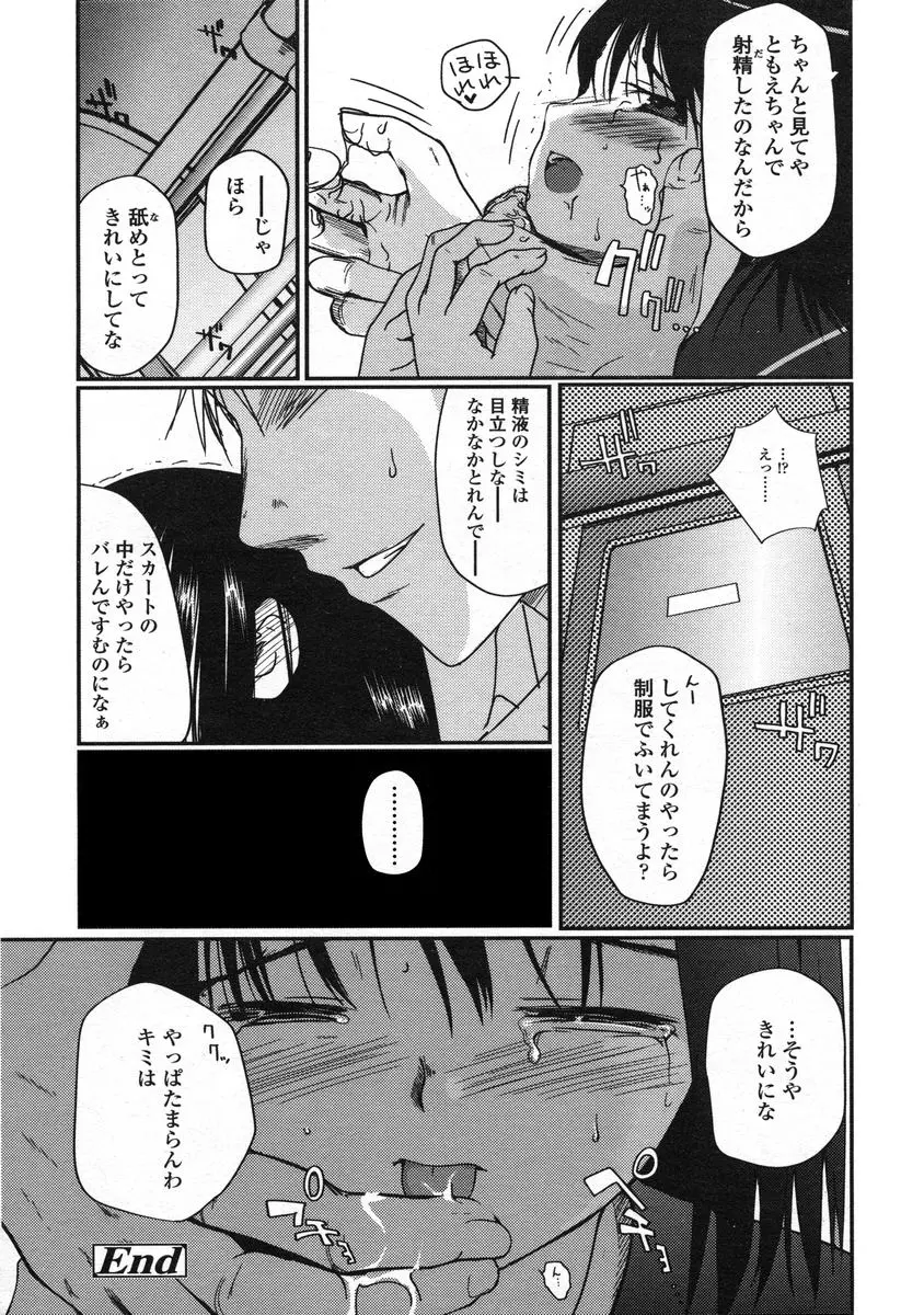 웹툰 이미지 53