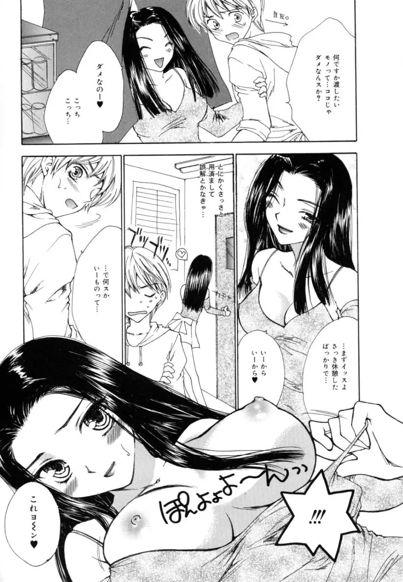 웹툰 이미지 23