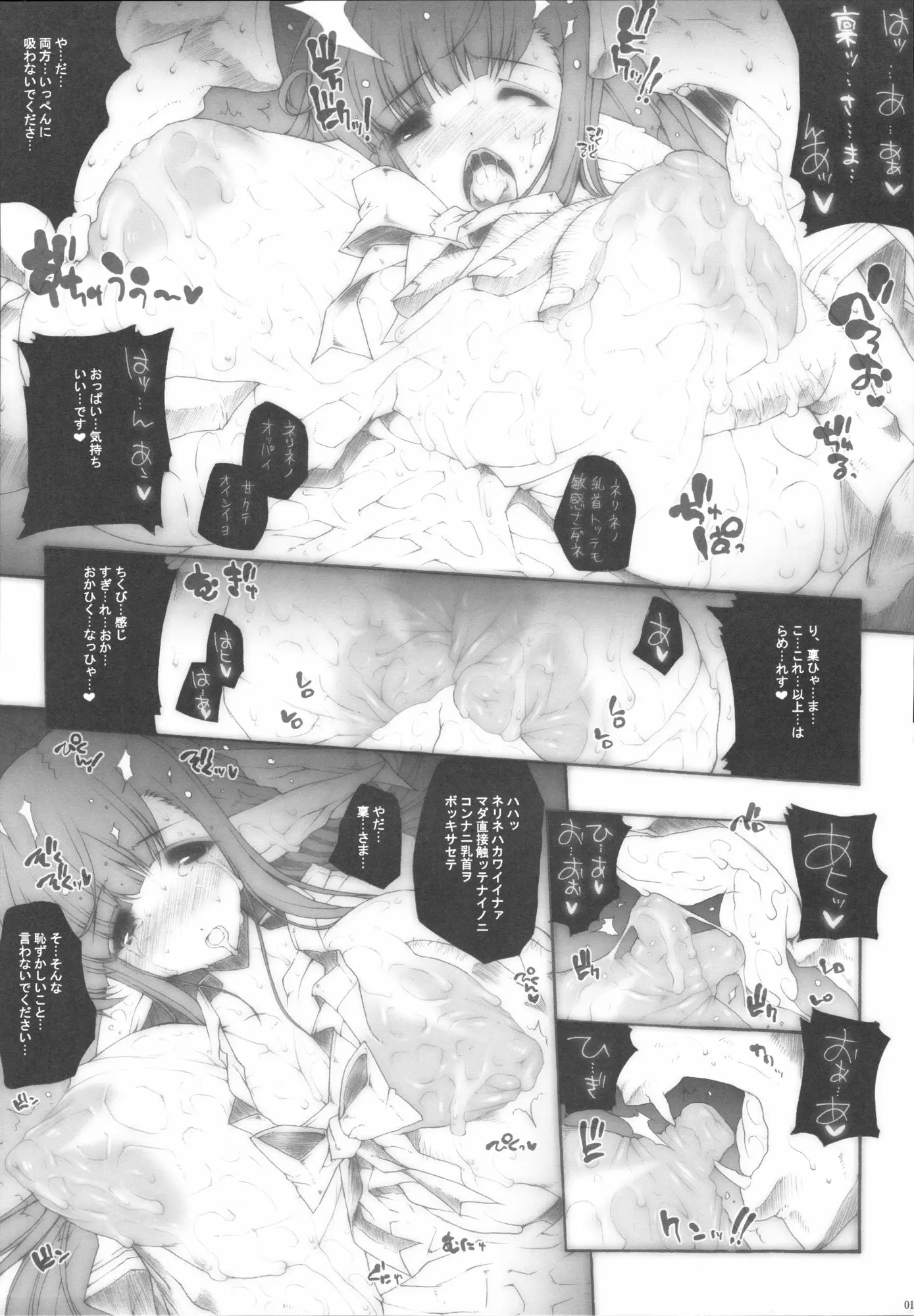 웹툰 이미지 9