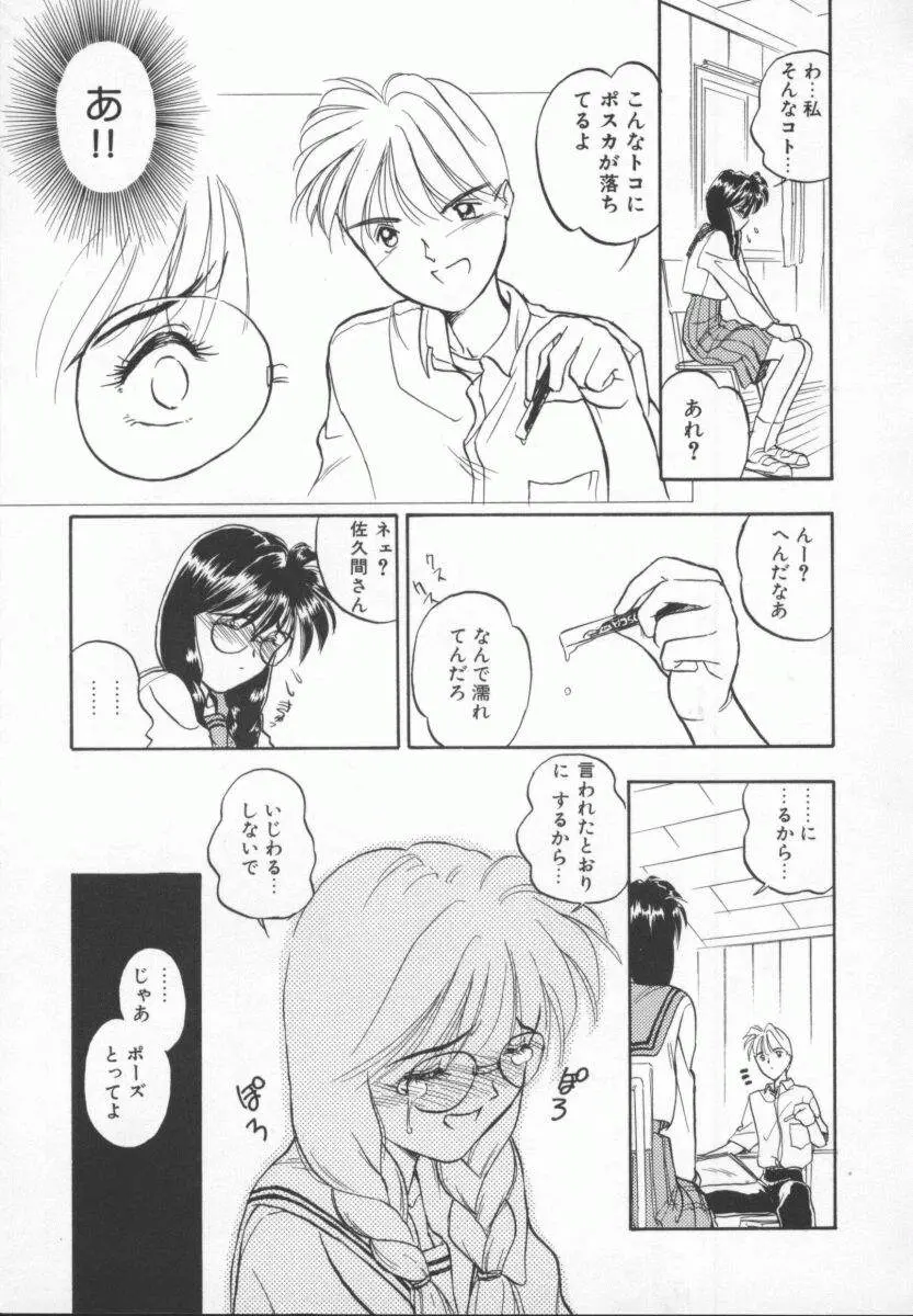 웹툰 이미지 64