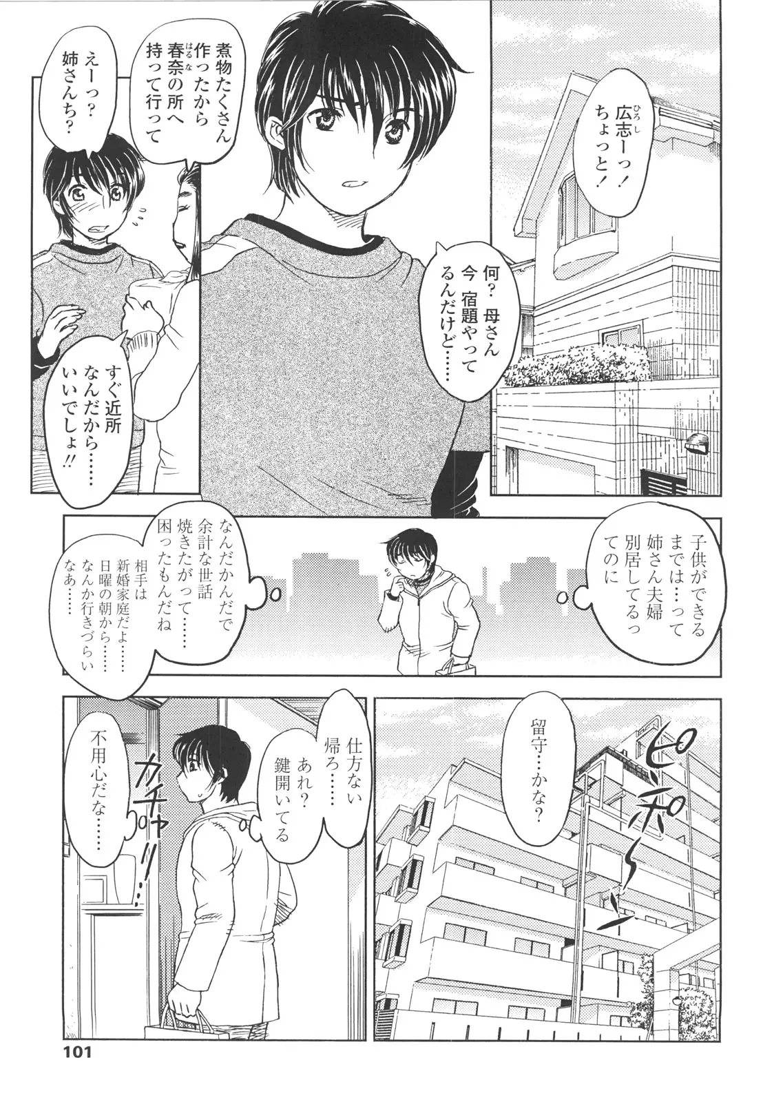 웹툰 이미지 98