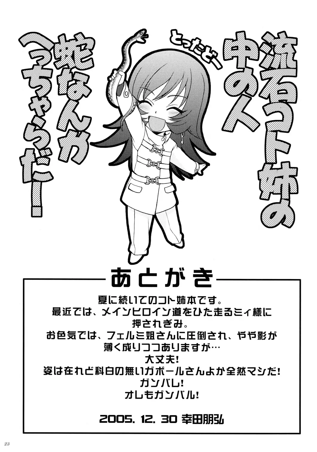 웹툰 이미지 21