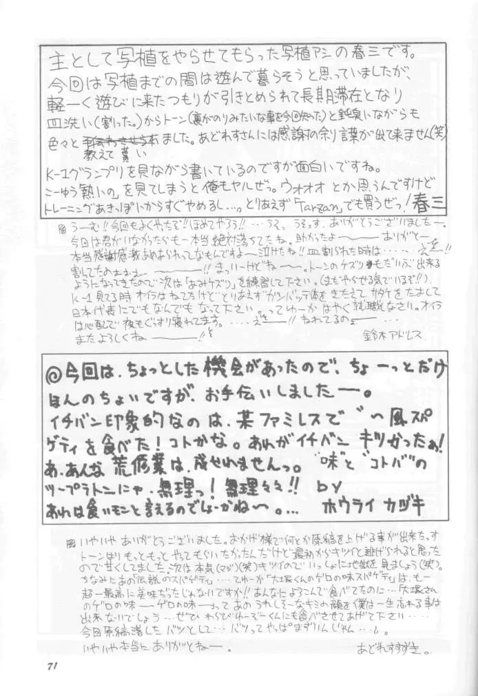 웹툰 이미지 69
