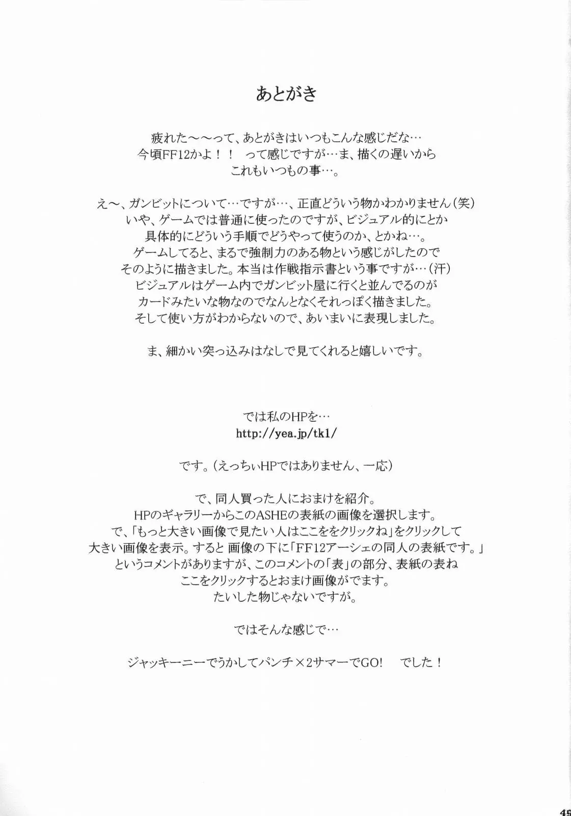 웹툰 이미지 47