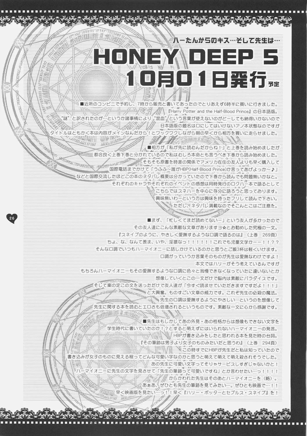 웹툰 이미지 24