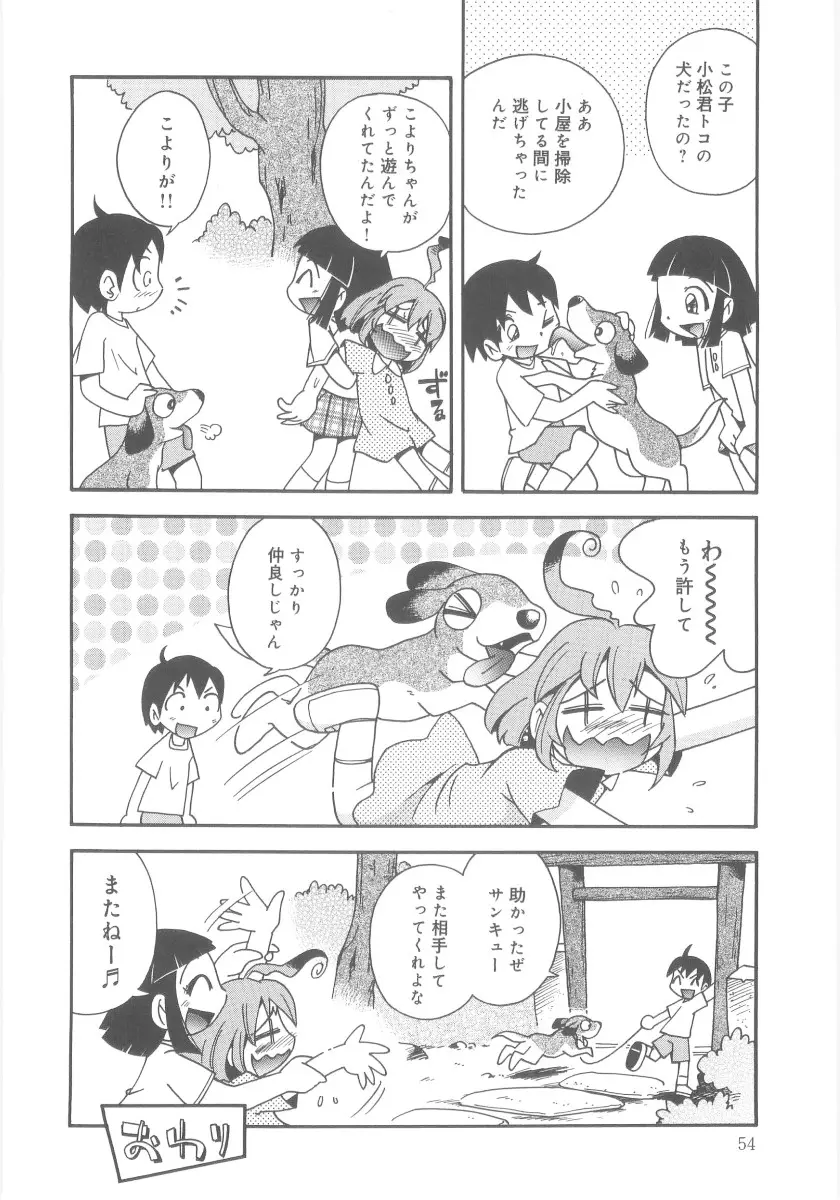 웹툰 이미지 53