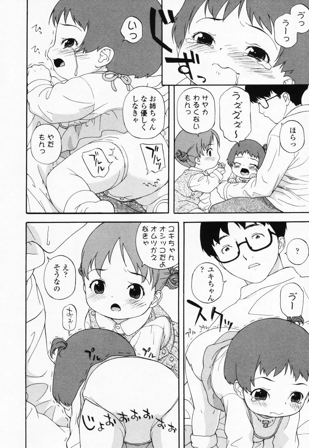 웹툰 이미지 12