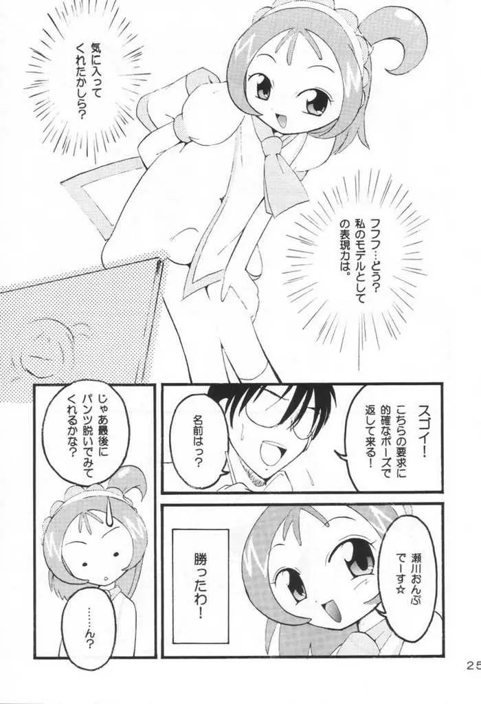 웹툰 이미지 23