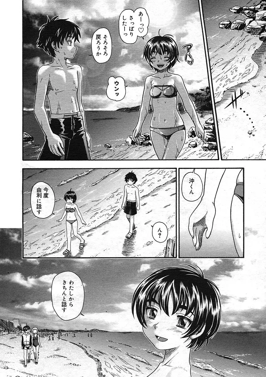 웹툰 이미지 197