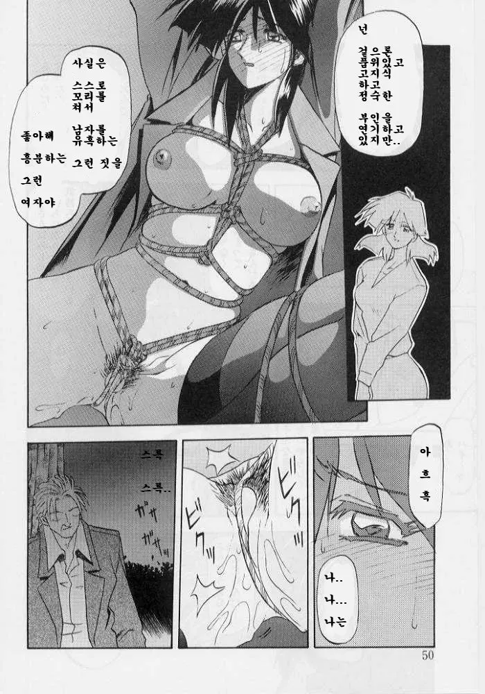 웹툰 이미지 50