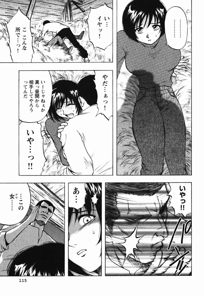 웹툰 이미지 118