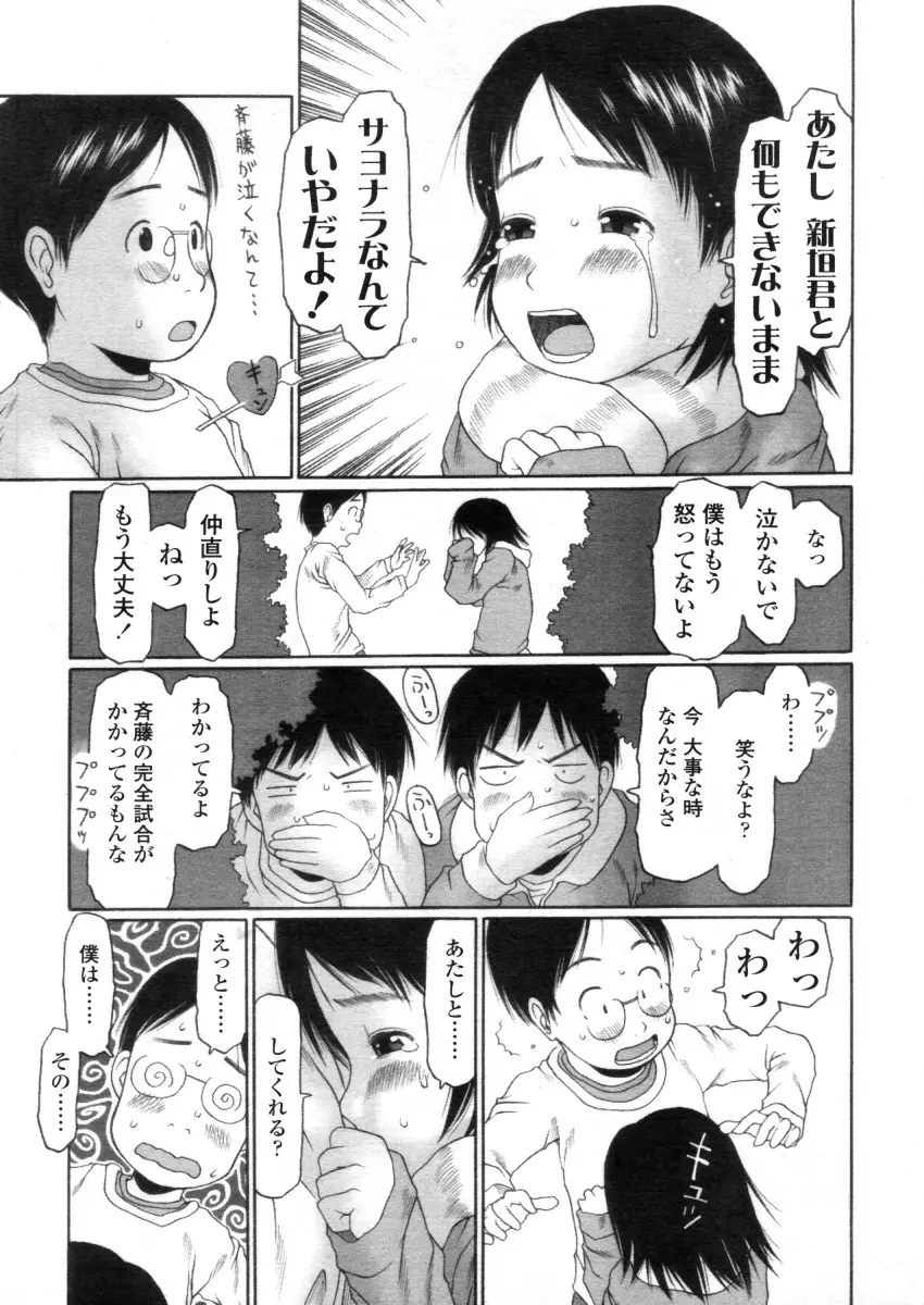 웹툰 이미지 56