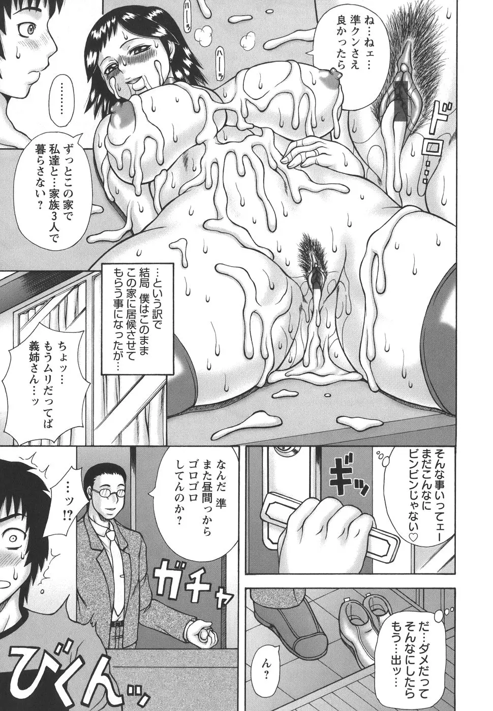 웹툰 이미지 168