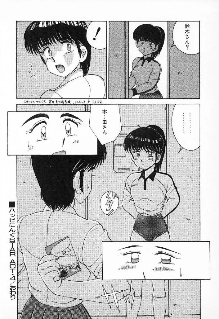 웹툰 이미지 94